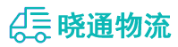 长沙到三乡镇物流公司